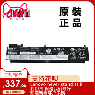 ThinkPad联想T460s笔记本3芯锂离子电池内置电池全新适用00WH036