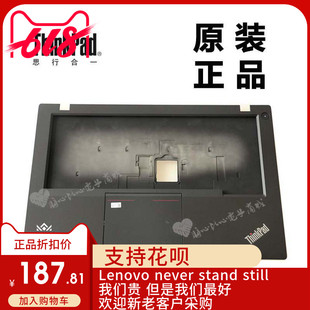 ThinkPad联想T440S键盘盖板主机上盖C壳掌托集显不带指纹04X3882