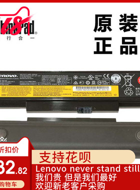 ThinkPad联想E555 E550 E550C E560 E565 电池 适用 45N1763/61