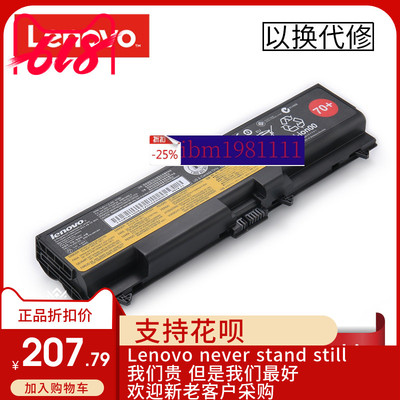 联想适用 T410 T420 T430 T510 T520 T530 W510 W520 W530 L412 L
