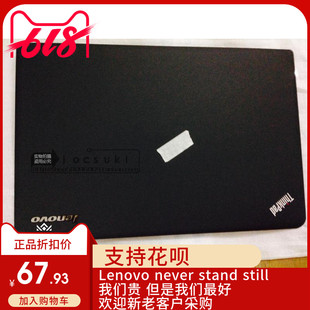 C壳 后盖 E530 外壳 A壳 E535 E431 E430 D壳 Thinkpad B壳 E531
