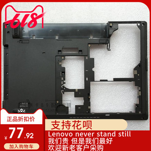 E435 D壳 E430 C壳 A壳 E430C 下盖 全新适用联想Thinkpad 底盖