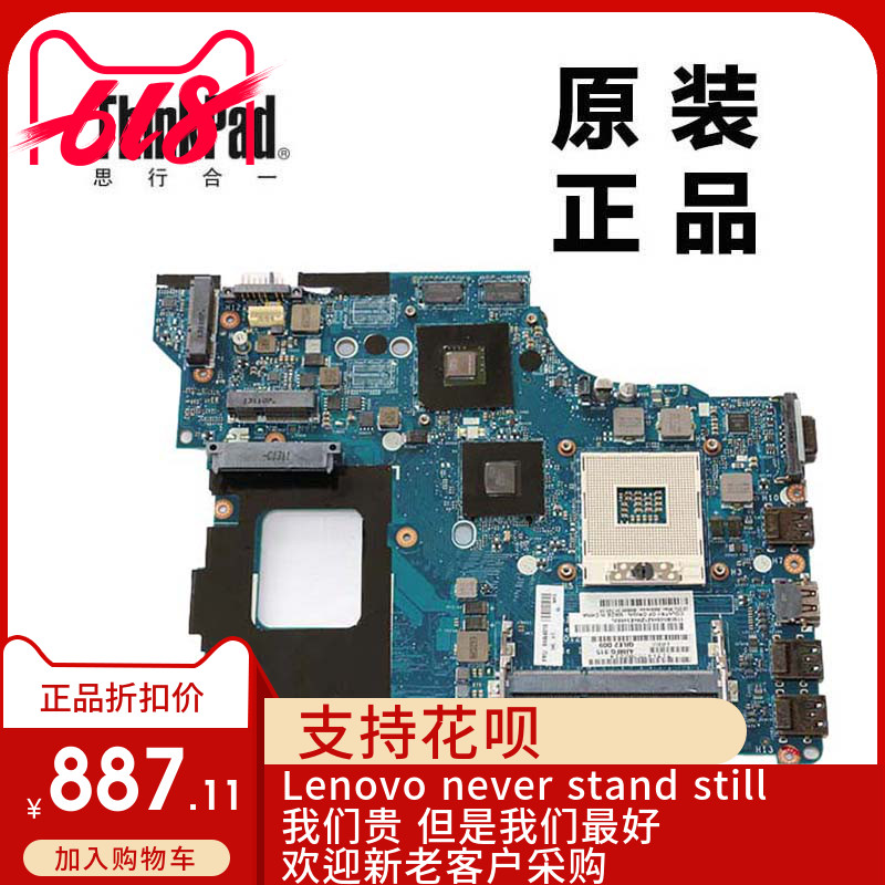 联想thinkPad E530主板独立显卡N13M全新适用04W4015现货清仓价