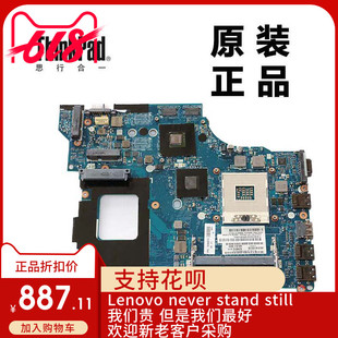 联想thinkPad E530主板独立显卡N13M全新适用04W4015现货清仓价