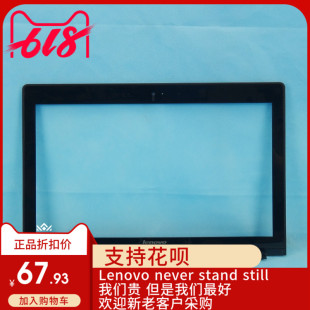 Y510P Y500 屏盖外壳 Lenovo 黑色 屏框 联想 B框 全新适用 B壳