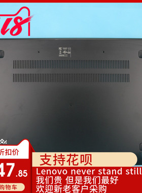 Lenovo联想 flex2 pro-15 Edge 15 D壳 后盖 底壳 底盖 外壳 黑色