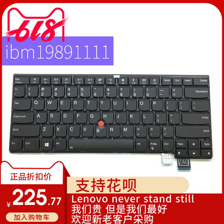 全新适用Thinkpad联想 T470S 英文键盘  带背光 01EN723 01EN682