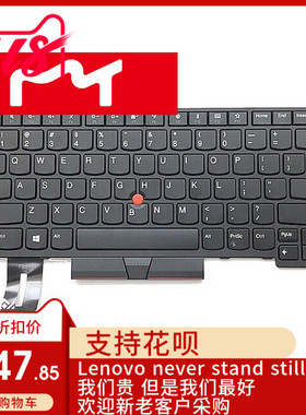 Thinkpad联想 E480 L480 L380 Yoga T480S 键盘 01YP320 01YP240