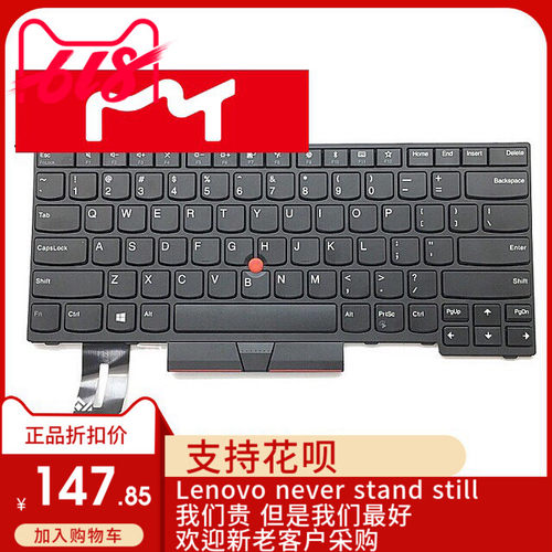 Thinkpad联想 E480 L480 L380 Yoga T480S 键盘 01YP320 01YP240