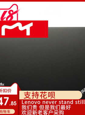 Thinkpad联想 T460 S T470S A壳 00JT992 01ER089 触摸屏用 外壳