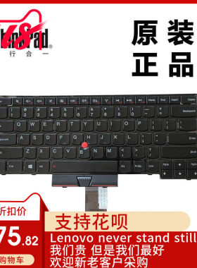 ThinkPad联想 S430笔记本电脑英文小回车键盘04Y0116全新适用正品