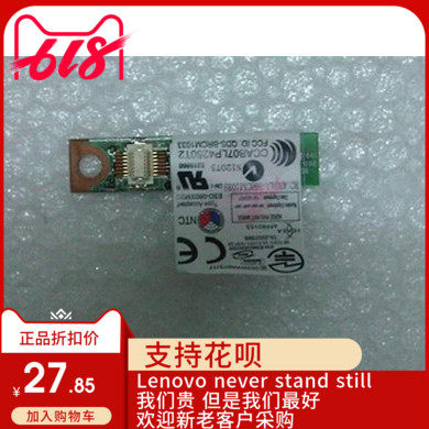 thinkpad X200 X201 E40 X220 E420S 蓝牙模块2.0 2.1 3.0 4.0