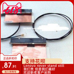 全新 X200 X200s X201 X201s X201i X220 X230 3G天线 加强型信号