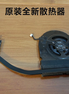 全新THINKPAD E470风扇 E470C E475 E480 风扇01EN378/379集