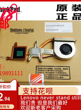 Thinkpad X60S风扇 X61S风扇 X60S散热器 X61S散热器 散热片