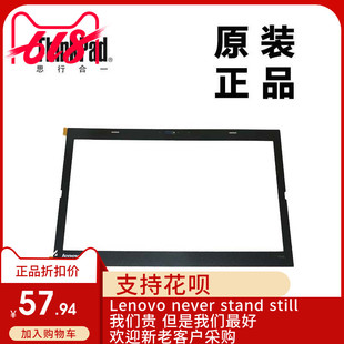 ThinkPad联想T440 LCD前框B壳摄像头全新适用04X5465 T440