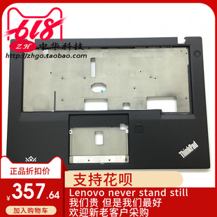 全新适用Thinkpad联想T470S C壳 掌托 带指纹器 开关板 线01ER102