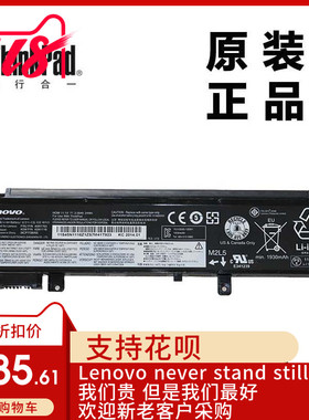 ThinkPad联想X230s X240S笔记本电脑全新适用3芯电池45N1765正品