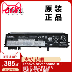 ThinkPad联想X230s X240S笔记本电脑全新适用3芯电池45N1765正品