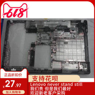 联想 ThinkPad E430外壳 E435 D壳 E530骨架 S230UC壳E431A壳E40