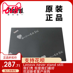 ThinkPad联想T460s屏后盖LCD后盖LCD背盖A壳触摸全新适用00JT992