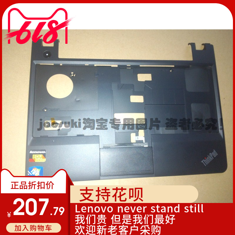 thinkpad X131E C壳 适用拆机 带触摸板