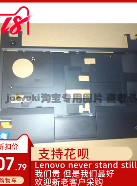 thinkpad X131E C壳 适用拆机 带触摸板