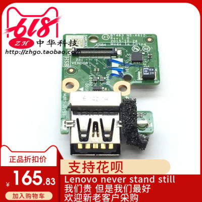 Thinkpad联想 T460P T470P USB小板 卡 01AV908 A壳 B壳 C壳 D壳