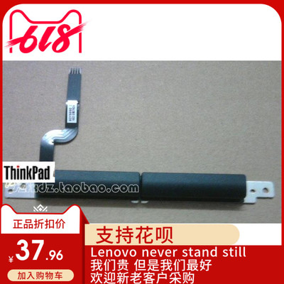 全新适用IBM T410S T430S T430I T430 T420 T420I T420S 左右按键