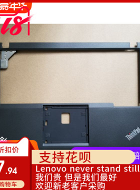 全新适用Thinkpad联想X230s X240s X240 X250 C壳 掌托指纹孔外壳