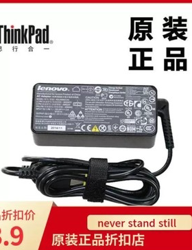 联想T431s X230s X240s X250 电源适配器 45W2.25A方口45N0492/91