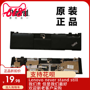 ThinkPad联想X220主机上盖键盘盖板掌托C壳不带指纹全新04X3780