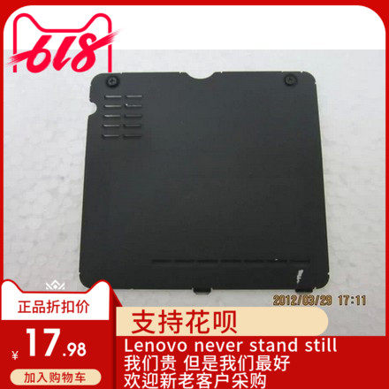 适用拆机 IBM X200 X200S X201 X201I x201S 内存盖