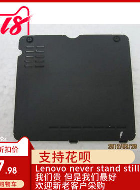 适用拆机 IBM X200 X200S X201 X201I x201S 内存盖