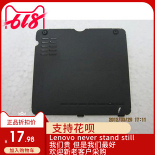 X200S X200 X201 X201I 内存盖 适用拆机 x201S IBM