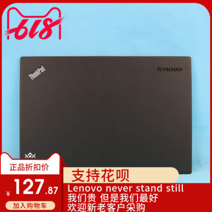 全新适用 联想 X240 X250 X240S A壳 屏后盖外壳 带触摸/触控屏