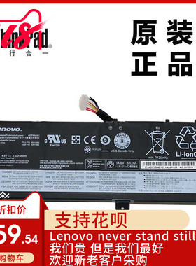 联想ThinkPad S430 S230U笔记本电脑4芯电池全新适用正品45N1085