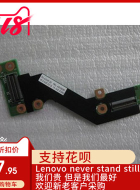 HINKPAD X200T X201T 转接板 42W8085/42W8123联想