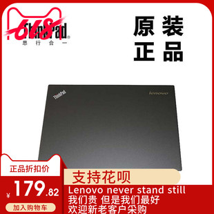 ThinkPadT450s屏后盖LCD背盖A壳黑色非触摸款全新原装00HN681