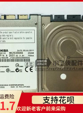 东芝250G/1.8寸串口 SATA 本 硬盘MK2533GSG IBM X301 X300 T400