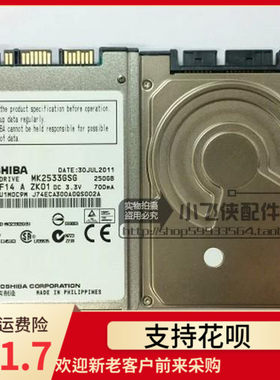 东芝250G/1.8寸串口 SATA 本 硬盘MK2533GSG IBM X301 X300 T400