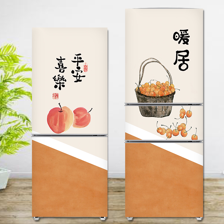 喜乐冰箱翻新装饰贴画新中式侧面