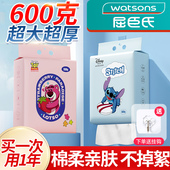 迪士尼史迪奇一次性洗脸巾超大包悬挂式 抽取洁面巾加大加厚棉柔巾