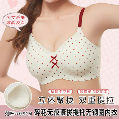 8947纯欲甜心蝴蝶结碎花内衣少女无痕舒适提拉上托聚拢收副乳文胸