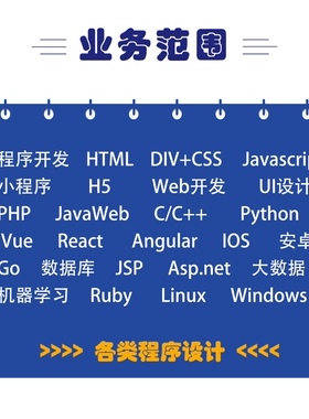 前端开发/html+css+vue+vuex+vue路由+vue动画
