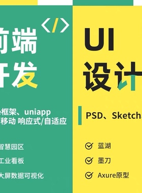 html/h5/css3/css/javascript/jquery/html页面/html静态页面