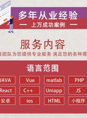 web前端开发vue3问题解决html5代写个人h5定制网页设计与制作切图
