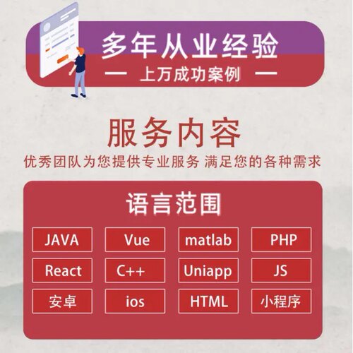 web前端开发vue3问题解决html5代写个人h5定制网页设计与制作切图