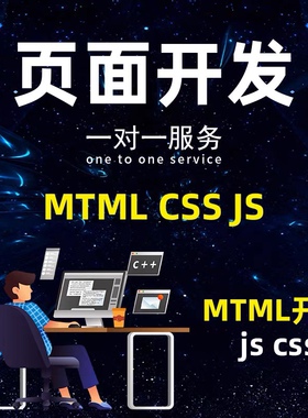 Dreamweaver静态网页div+css成品定制模板代做html+vue/vue成品