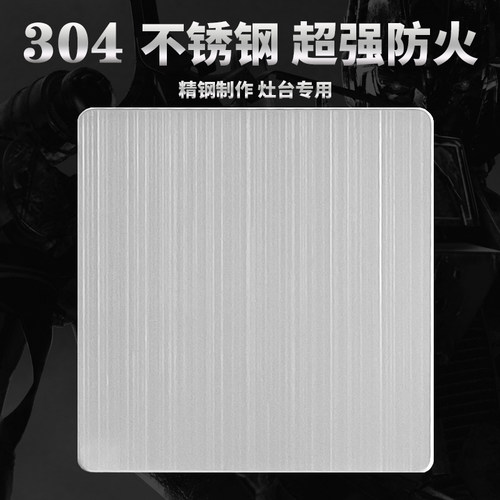 无标超薄无缝空白面板线盒盖板地洞白板盖86型118型120型开关插座